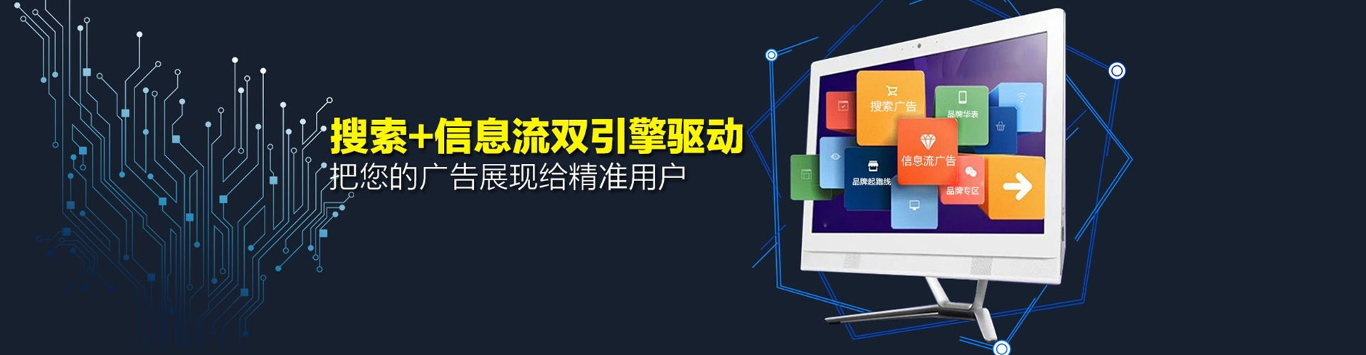德阳百度sem