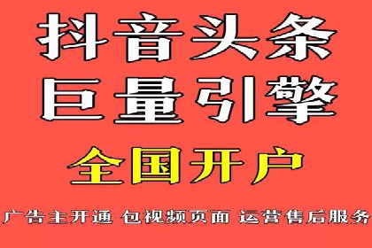 竞价推广与SEM托管融合的营销艺术——某餐饮企业的案例