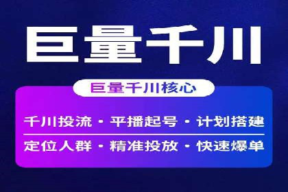 今日头条信息流广告的优化方法：从失败到成功的案例转变